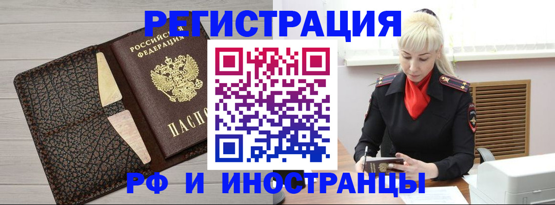 регистрация для дет. сада в Уссурийске